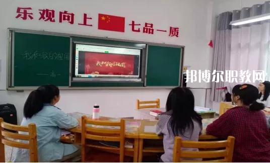 威遠特殊教育學校2022年報名條件、招生要求、招生對象