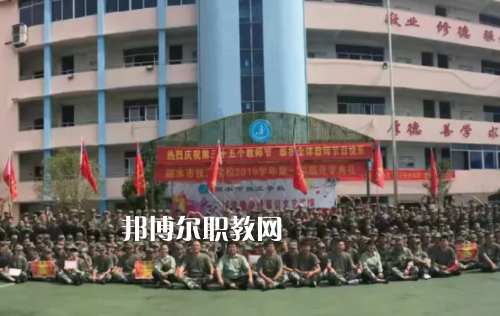 新平縣職業(yè)高級中學2022年學費、收費多少