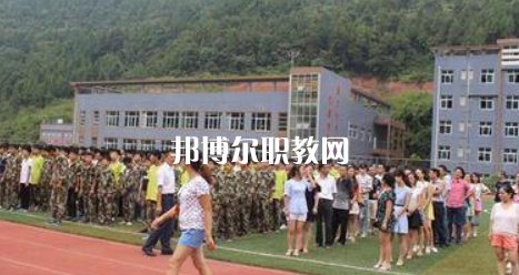 平昌縣職業(yè)中學(xué)怎么樣、好不好