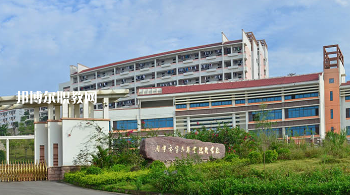 南寧第六職業(yè)技術(shù)學(xué)校怎么樣、好不好