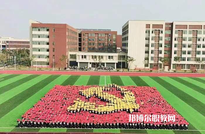 阜陽職業(yè)技術(shù)學(xué)院(中專部)2022年報名條件、招生要求、招生對象