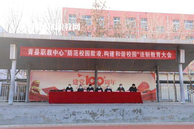 青縣職業(yè)技術教育中心2022年學費、收費多少