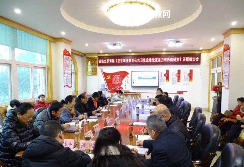 安徽淮南衛(wèi)生學(xué)校2022年專(zhuān)業(yè)有哪些