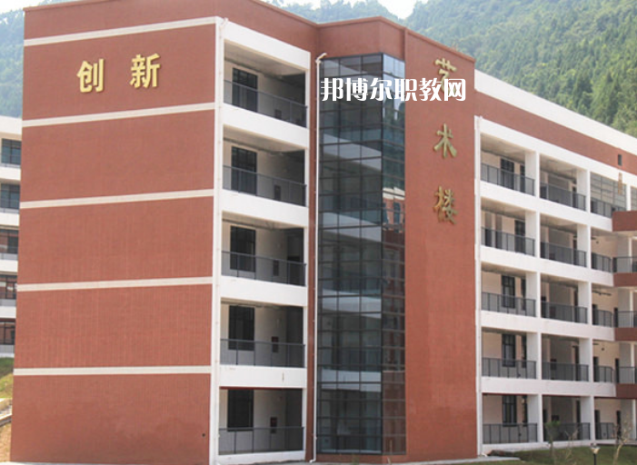 通江縣職業(yè)高級中學(xué)2022年招生辦聯(lián)系電話；