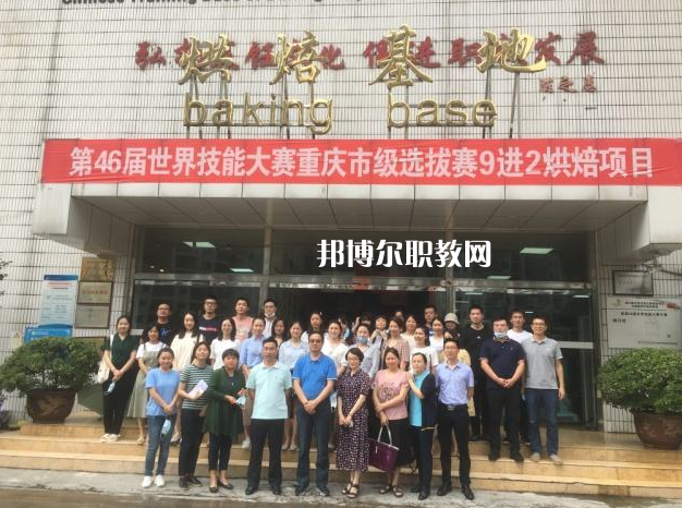 重慶現(xiàn)代技工學(xué)校2022年報(bào)名條件、招生要求、招生對(duì)象