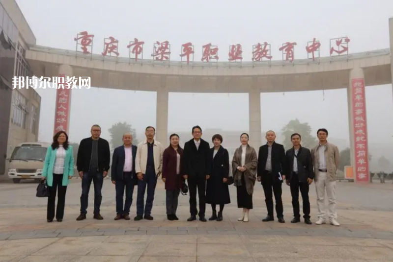 重慶梁平職業(yè)教育中心2022年報(bào)名條件、招生要求、招生對(duì)象