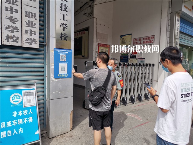 內(nèi)江高級(jí)技工學(xué)校2022年報(bào)名條件、招生要求、招生對(duì)象