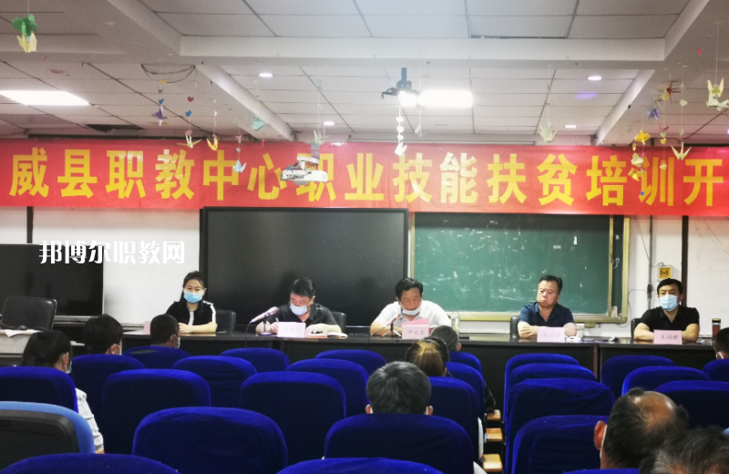 威縣職業(yè)技術教育中心2022年報名條件、招生要求、招生對象