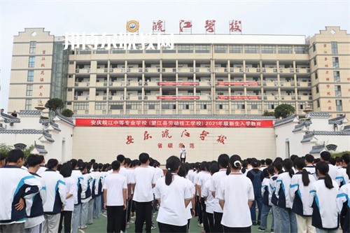 安慶皖江中等專(zhuān)業(yè)學(xué)校2022年報(bào)名條件、招生要求、招生對(duì)象