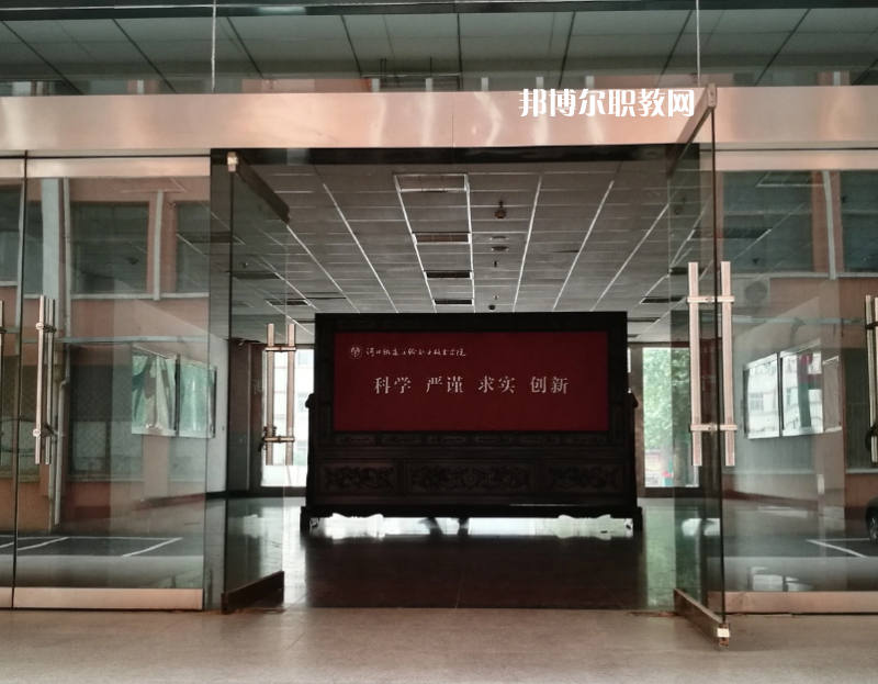 石家莊鐵路運輸學(xué)校2022年報名條件、招生要求、招生對象