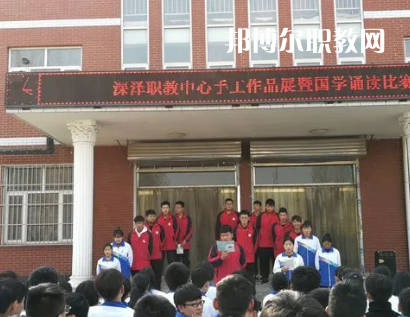 深澤職教中心2022年報(bào)名條件、招生要求、招生對(duì)象
