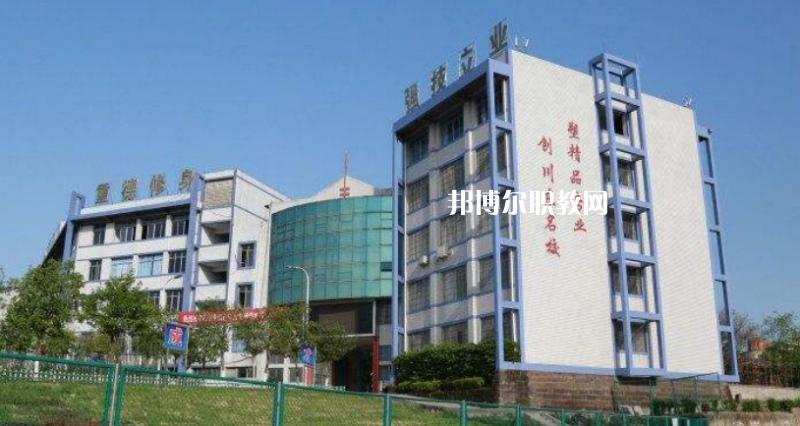 四川武勝職業(yè)中專學(xué)校2022年報名條件、招生要求、招生對象