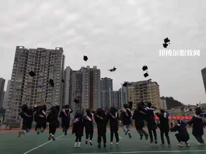 四川省達州財貿(mào)學(xué)校怎么樣、好不好