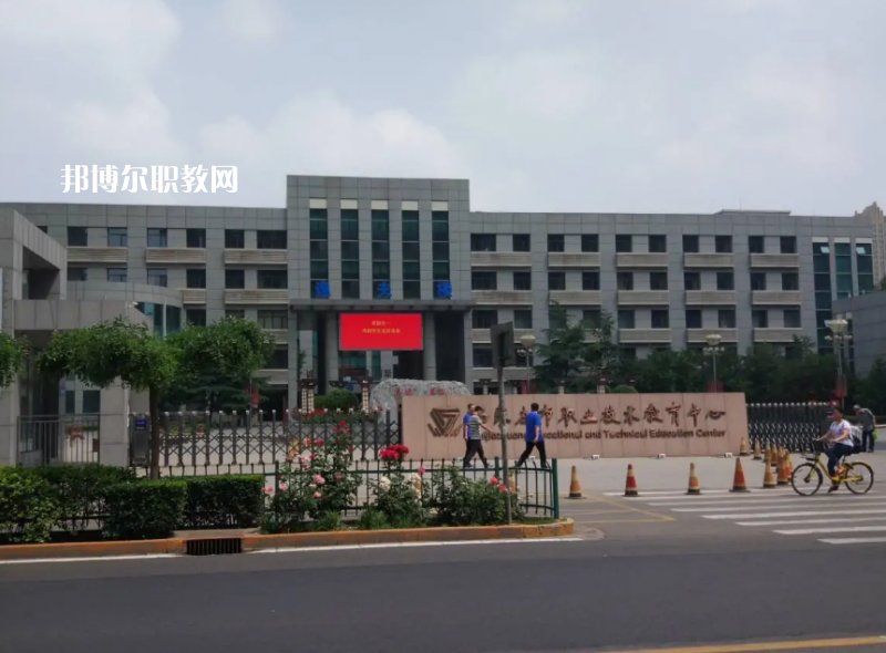 石家莊職業(yè)技術(shù)教育中心2022年報名條件、招生要求、招生對象