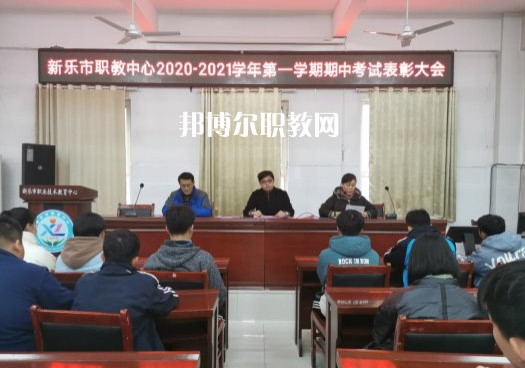 新樂職業(yè)技術(shù)教育中心2022年報(bào)名條件、招生要求、招生對象