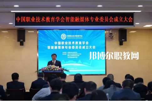 達(dá)州技師學(xué)院怎么樣、好不好