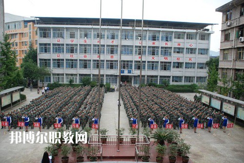 四川開江職業(yè)中學(xué)2022年有哪些專業(yè)