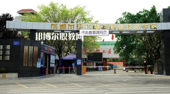 成都市現(xiàn)代制造職業(yè)技術學校2022年宿舍條件