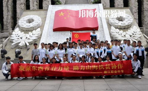 臺(tái)州椒江區(qū)職業(yè)中等專業(yè)學(xué)校2022年報(bào)名條件、招生要求、招生對(duì)象