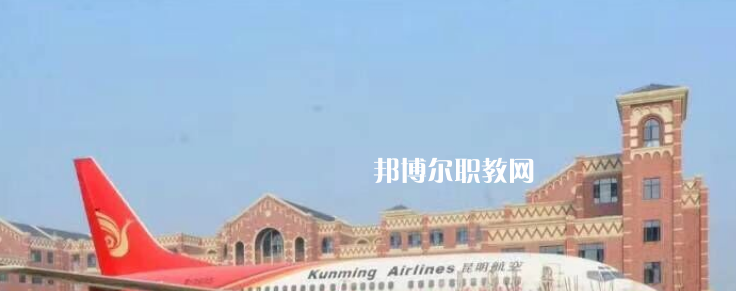 西翔航空學(xué)院2022年報名條件、招生要求、招生對象