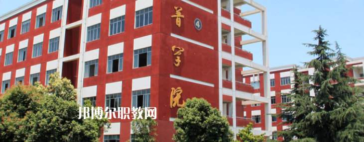 四川托普計算機職業(yè)學(xué)校2022年有哪些專業(yè)