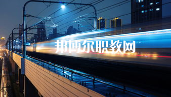 蘭州2022年讀軌道交通學(xué)?？梢钥即髮W(xué)嗎