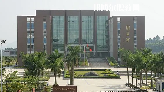 廣東農(nóng)工商職業(yè)技術(shù)學(xué)校怎么樣、好不好