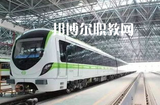 蘭州2022年讀軌道交通學校好嗎