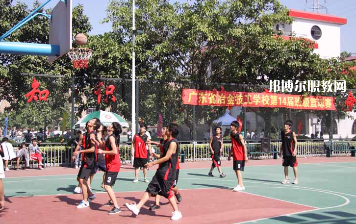 廣東冶金技工學校2022年報名條件、招生要求、招生對象