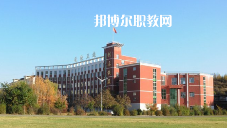 通化市衛(wèi)生學校2022年招生辦聯(lián)系電話