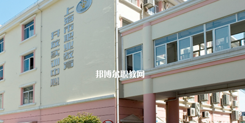 上海市醫(yī)藥學校2022年招生辦聯(lián)系電話