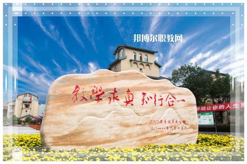 重慶輕工職業(yè)學(xué)院2022年報名條件、招生要求、招生對象