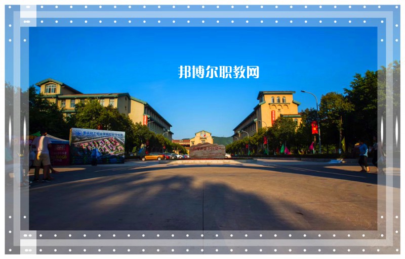 重慶輕工職業(yè)學(xué)院2022年怎么樣、好不好