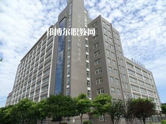 保定幼兒師范高等專科學校2022年網(wǎng)站網(wǎng)址