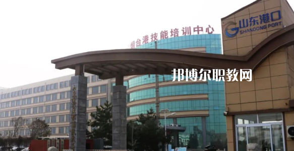 山東港口工程高級技工學校2022年招生辦聯(lián)系電話