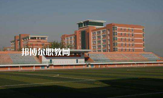 石家莊城市經(jīng)濟職業(yè)學院2022年學費、收費多少