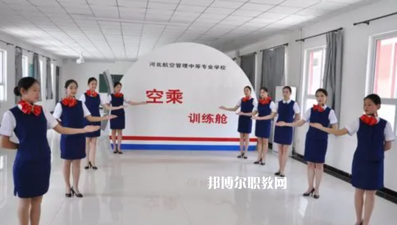 河北軌道交通中等專(zhuān)業(yè)學(xué)校2022年網(wǎng)站網(wǎng)址