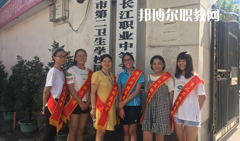 武漢長(zhǎng)江職業(yè)中等專業(yè)學(xué)校2022年報(bào)名條件、招生要求、招生對(duì)象
