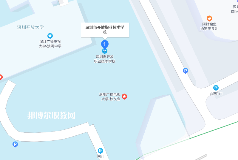 深圳開放職業(yè)技術(shù)學(xué)校2022年地址在哪里