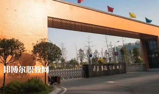 成都溫江區(qū)燎原職業(yè)技術(shù)學校2022年地址在哪里