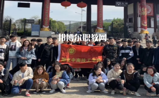湖北中南技工學(xué)校2022年報名條件、招生要求、招生對象