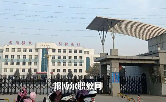 橫山縣職業(yè)技術教育中心