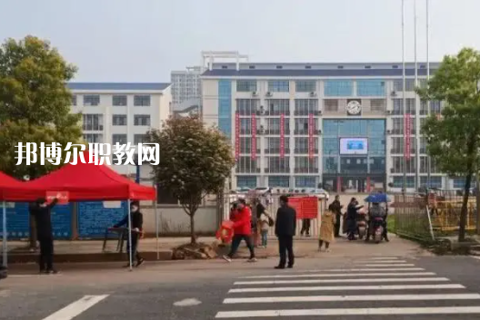 衡東縣職業(yè)中等專(zhuān)業(yè)學(xué)校