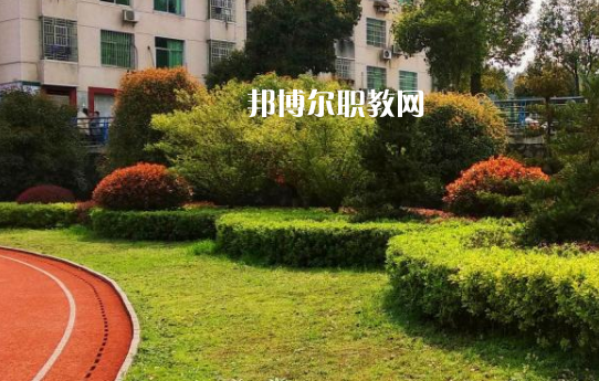 平江職業(yè)技術(shù)學校