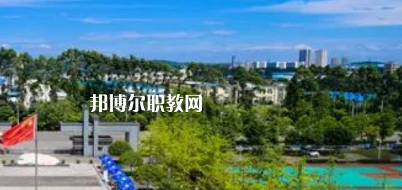 重慶城市建設高級技工學校2023年網(wǎng)站網(wǎng)址