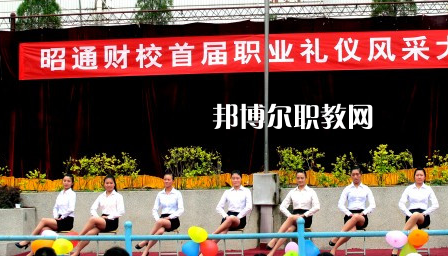 云南2023年哪所中專(zhuān)學(xué)校就業(yè)比較好