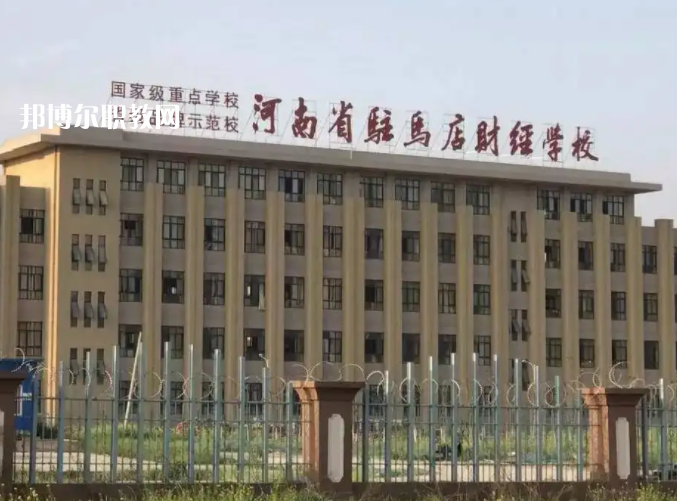 河南2023年有哪些中專(zhuān)學(xué)校就業(yè)好