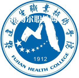 福建衛(wèi)生職業(yè)技術(shù)學院高職分類考試錄取分數(shù)線(2022歷年) 福建衛(wèi)生職業(yè)技術(shù)學院高職分類考試錄取分數(shù)線(2022歷年)