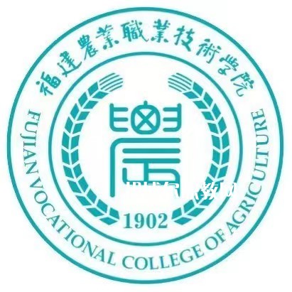 福建農(nóng)業(yè)職業(yè)技術(shù)學(xué)院高職分類招考錄取分?jǐn)?shù)線(2022-2021歷年) 福建農(nóng)業(yè)職業(yè)技術(shù)學(xué)院高職分類招考錄取分?jǐn)?shù)線(2022-2021歷年)