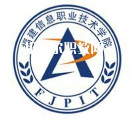 福建信息職業(yè)技術(shù)學院高職分類考試錄取分數(shù)線(2022歷年) 福建信息職業(yè)技術(shù)學院高職分類考試錄取分數(shù)線(2022歷年)